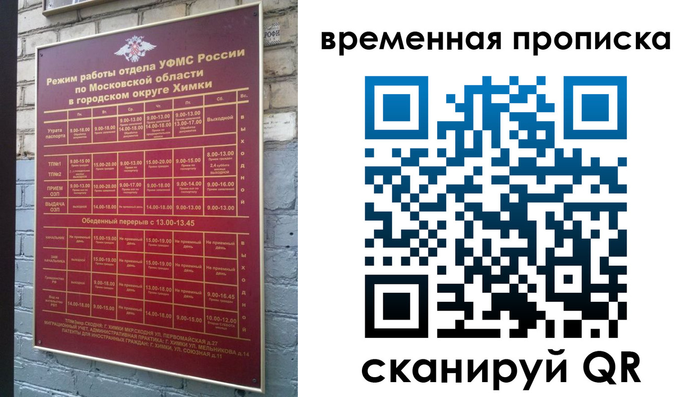 регистрация для школы в Уварово